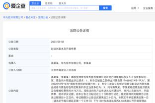 开云官网入口网址是多少号截图0