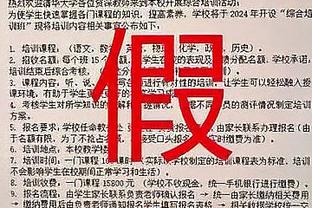 浓眉谈拉塞尔的交易流言：他是职业球员 他时候都准备着