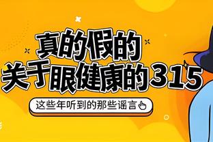 开云足球平台官网登录入口截图0