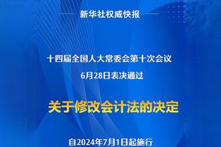 拉塞尔单赛季三分命中数达160 超越库兹马&波普排名湖人队史第9