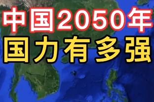 徐静雨：湖人输球没有其他原因 就是投入程度不够