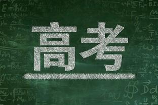 失准！凯尔登-约翰逊18投仅6中得13分8板3助 但拼下4个抢断