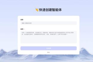 开云足球平台官网登录入口截图3