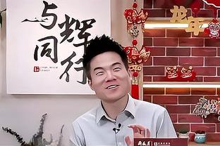 吕迪格：三分对我们很重要 今天轮到我进球庆祝时“挨打”了